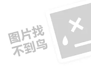 2023淘宝店开好了直播也是在千牛开吗？淘宝直播要求分享